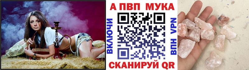 Названия наркотиков Лысьва МЕТАМФЕТАМИН  Амфетамин  APVP  ГАШ  COCAIN  НБОМе  kraken зеркало  Канабис 