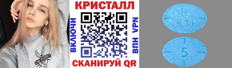 Амфетамин Розовый  маркетплейс официальный сайт  Лысьва  купить  цена 
