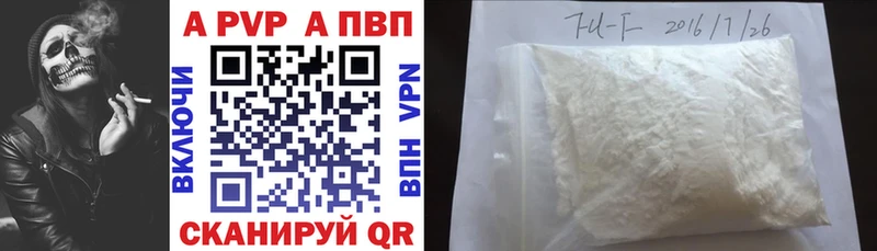 ссылка на мегу ТОР  Лысьва  А ПВП Crystall 