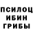 Амфетамин Розовый Mellott Calliduss