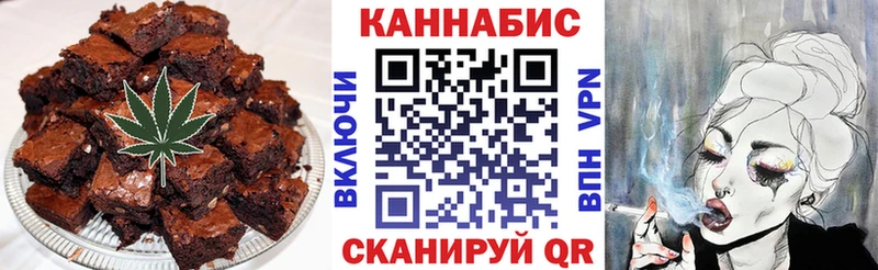 Cannafood марихуана  Лысьва 