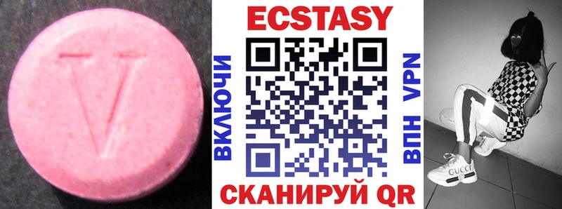 Ecstasy 99% Лысьва
