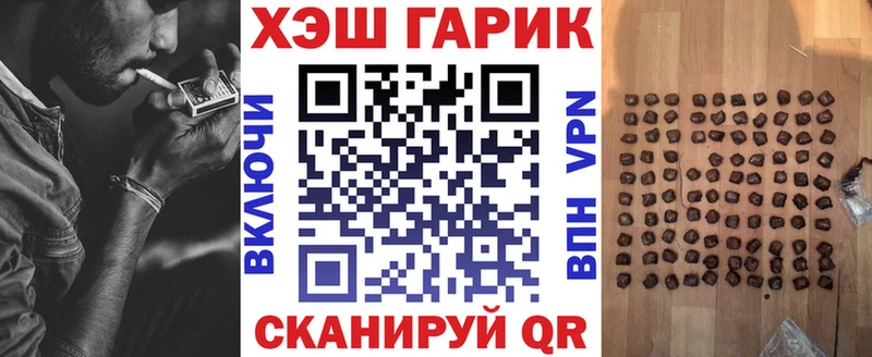ГАШ убойный  Лысьва 