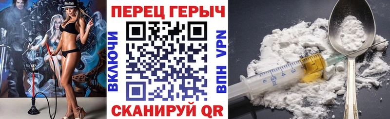 Героин хмурый  купить наркотики цена  Лысьва 