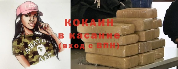 крисы Нефтекумск