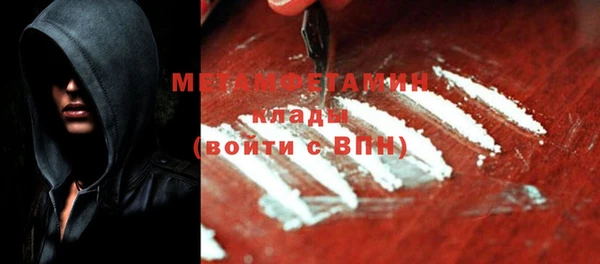 альфа пвп VHQ Абаза
