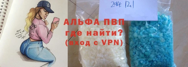 герыч Абдулино
