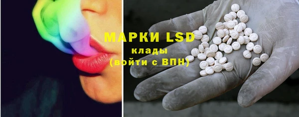 герыч Абдулино
