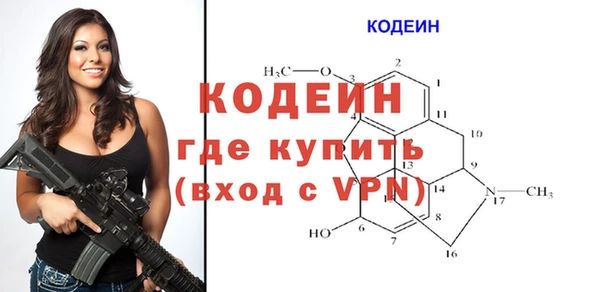 альфа пвп VHQ Абаза