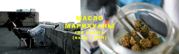 альфа пвп VHQ Абаза