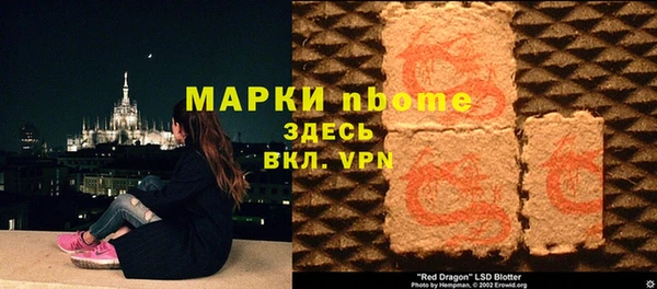 альфа пвп VHQ Абаза