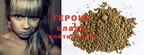 кокс Абинск