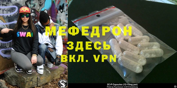альфа пвп VHQ Абаза