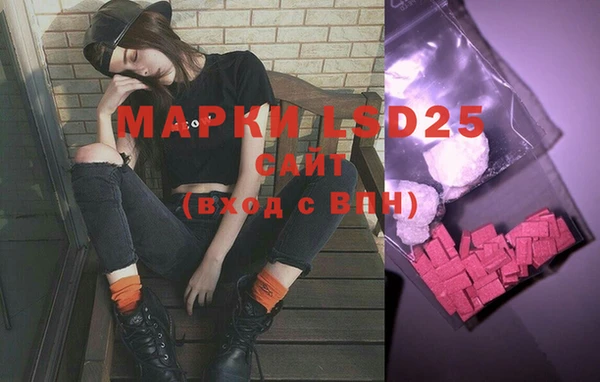 2c-b Алексин