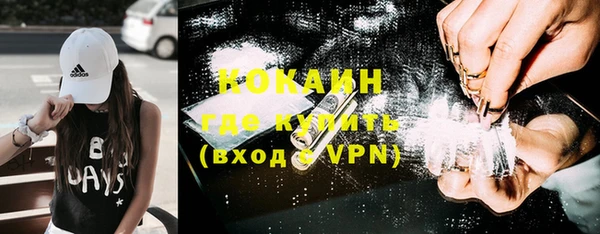 альфа пвп VHQ Абаза
