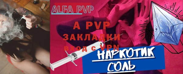 герыч Абдулино