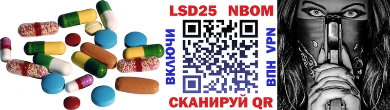 Лсд 25 экстази кислота  купить  сайты  Лысьва 