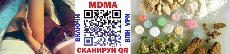 где найти   Лысьва  мориарти Telegram  МДМА crystal 