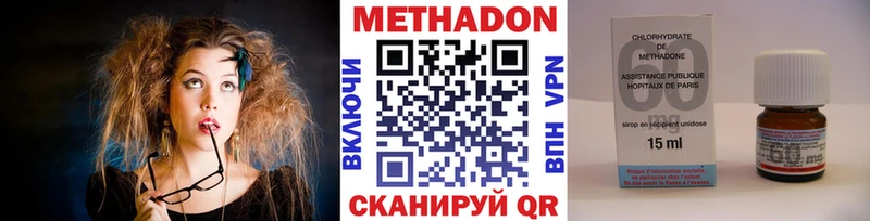 Метадон мёд  Лысьва 