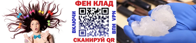 Первитин витя  закладка  Лысьва 