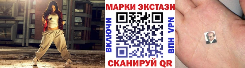 Марки NBOMe 1,5мг  Лысьва 