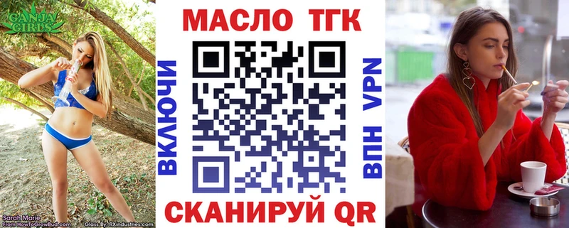 Дистиллят ТГК THC oil  как найти закладки  Лысьва 