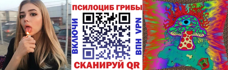 Галлюциногенные грибы Magic Shrooms Лысьва