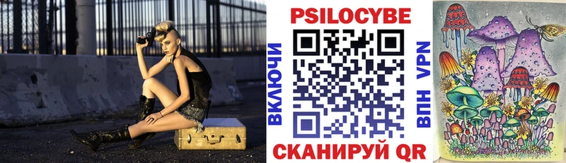 Галлюциногенные грибы прущие грибы  MEGA рабочий сайт  площадка клад  Лысьва 